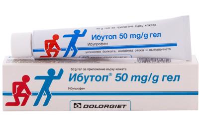 Ибутоп гел 50 гр.