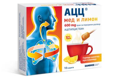 АЦЦ Мед и Лимон 600 mg х 10 сашета