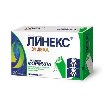 Линекс за Деца х 20 сашета