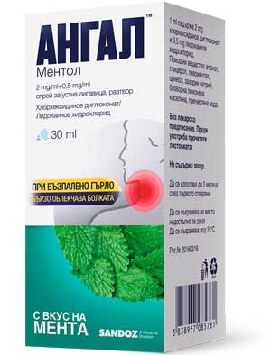Ангал ментол спрей  за гърло 30 мл.