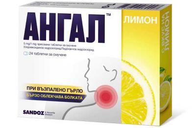 Ангал лимон таблетки за смучене х 24 бр.