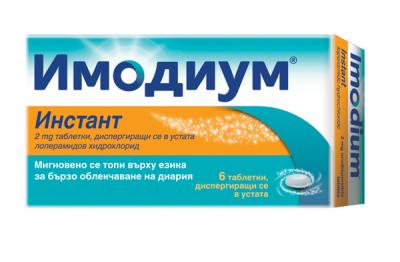 Имодиум инстант 2 мг. х 6 таблетки за смучене