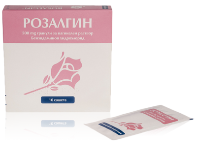 Розалгин сашета 500мг. х 10 броя