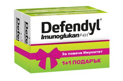 Дефендил Имуноглюкан капсули х 30 бр. Промо пакет 1+1