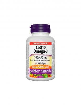 Коензим Q10 100 mg + Omega-3 450 mg x 45 софтгел капсули