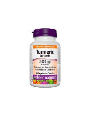 Turmeric Curcumin/ Куркума (куркумин) 600 mg x 60 капсули