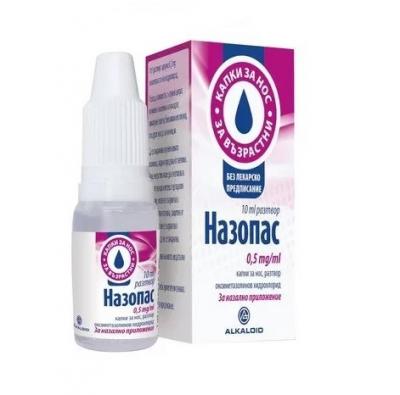 Назопас капки за нос за възрастни 0,5мг/мл 10 мл.