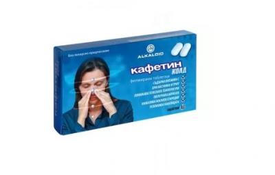 Кафетин колд при настинка и грип х 10 таблетки