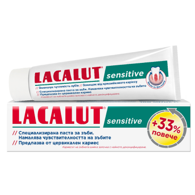 Lacalut Sensitive паста за зъби 33% ПОВЕЧЕ 100мл