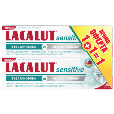 Lacalut Sensitive Паста за зъби с ензими 75мл 1+1 ПОДАРЪК