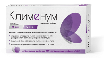 Клименум при менопауза х 28 + 28 таблетки