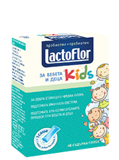 Лактофлор кидс сашета х 10 броя