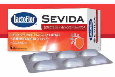 Лактофлор Севида х 30 капсули