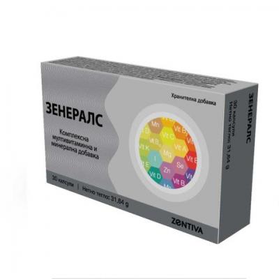 Зенералс Мултивитамини х 30 меки капсули