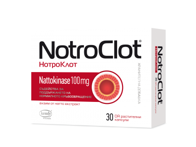 НотроКлот Натокиназа 100 mg х 100 капсули