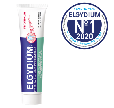 ELGYDIUM Irritated gums Успокояваща паста За Раздразнени венци 75мл