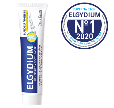 ELGYDIUM Whitening Cool Lemon Избелваща паста за зъби (лимон)  75мл