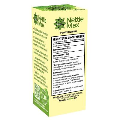Nettle Max - Коприва корен 100мл
