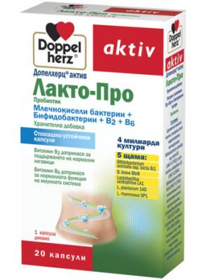 Допелхерц® актив Лакто-Про Пробиотик х 20 таблетки