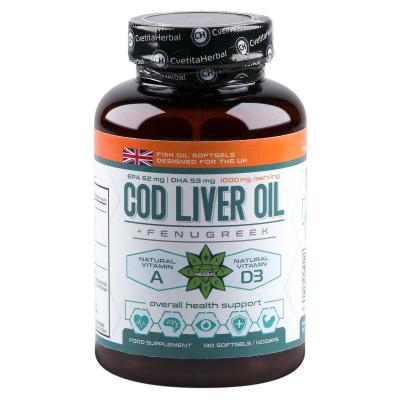 Cod Liver Oil със Сминдух - 60/90/130 софтгел капсули