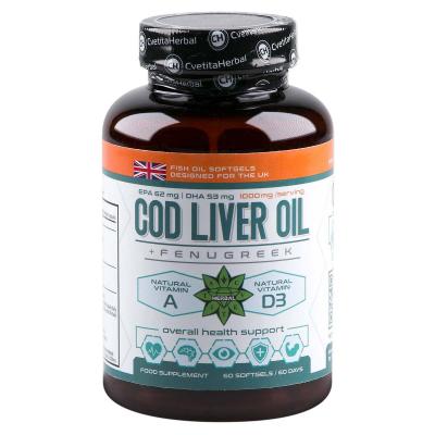 Cod Liver Oil със Сминдух - 60/90/130 софтгел капсули