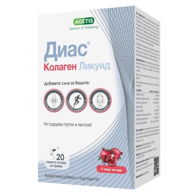 Диас колаген ликуид сашета х 20