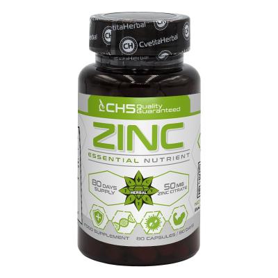Zinc - Цинк 80 капсули х 50 mg