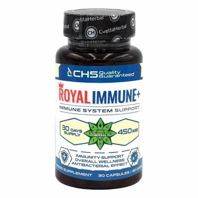 Royal Immune+ (Кралски Имунитет+) 30 капсули х 450 mg