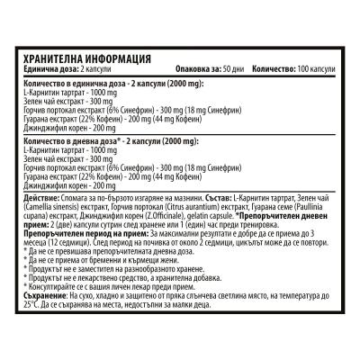 Super Extreme Burner - 100 капсули x 1000 mg