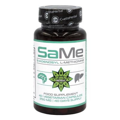 SAMe - S-adenosyl L-methionine - 40 вегетариански капсули х 250 mg