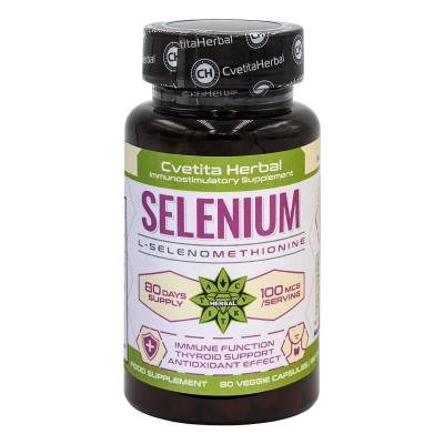 Selenium - Селен - 80 вегетариански капсули - 100 mcg