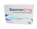 Ваконтил капсули при диария 2 мг. х 10 броя