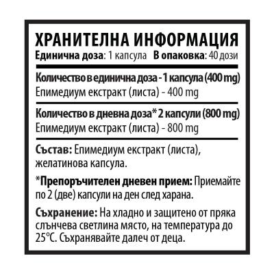 10/Ten Разгонен Козел /Епимедиум/ - 40 капсули х 400mg