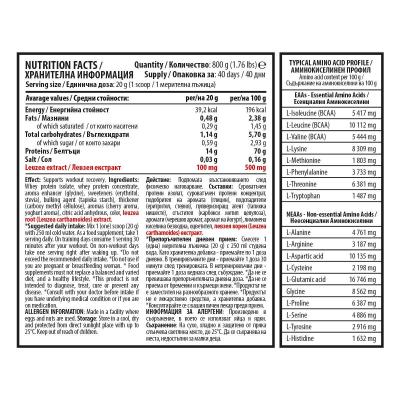 100% Суроватъчен Протеин Изолат Матрица с Левзея - Черешов Йогурт 800гр