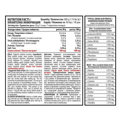 100% Суроватъчен Протеин Изолат Матрица с Левзея - Шоколад и Лешник 800гр