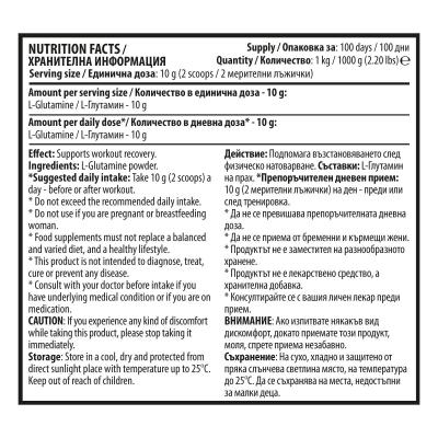 10/ten Glutamine - Глутамин - 1 kg/1000 g