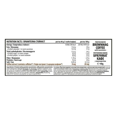 Кутия BrownMag Coffee Wafer 12 бр - Протеинова вафла с кафе