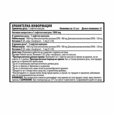 ПРОМО ПАКЕТ 3+2: Rota Rapid ABC + Natto Max + Quercetin + Fish Oil 3 + Magnesium 1-6-12