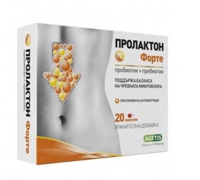 Пролактон Форте х 20 капсули