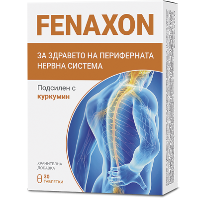 Фенаксон за здравето на периферната нервна система х 30 капсули