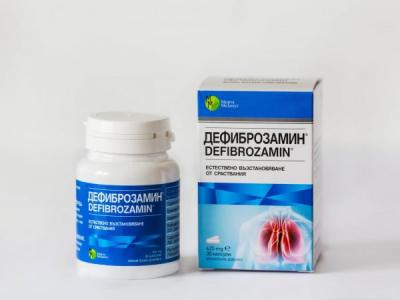 Мирта Медикус Дефиброзамин 450 мг. х 30 капсули