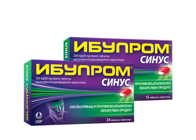 Ибупром синус при главоболие и възпалени синуси