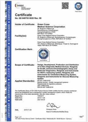 Бърз антигенен тест за носен секрет Covid-19 GENEDIA W - 1 бр/оп.