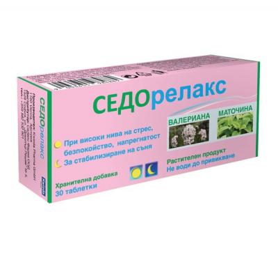 Седорелакс при стрес и безпокойство х 30 таблетки
