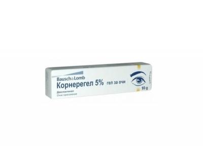 Корнерегел гел за очи 5% 10 г.