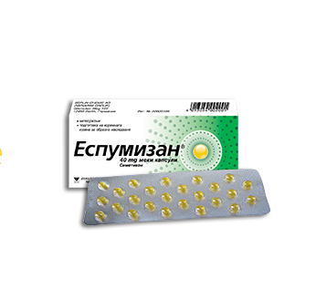 Еспумизан 40 мг. меки капсули при газове