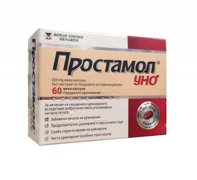 Простамол уно 320 мг капсули за здрава простата