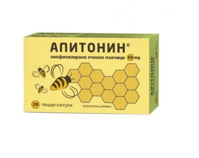 Апитонин капсули с пчелно млечице