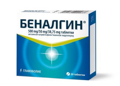 Беналгин таблетки при главоболие