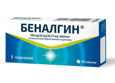 Беналгин таблетки при главоболие